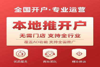 抖音信息流广告投放策略：数据驱动的决策